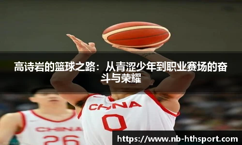 华体会官网入口