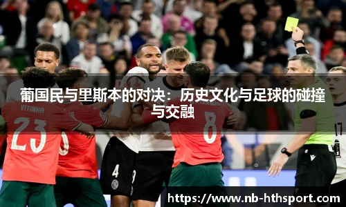 华体会官网下载