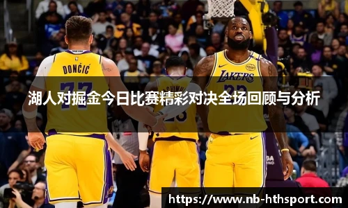 华体会官网入口